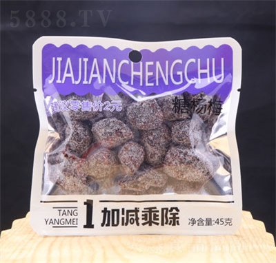 �Ӝp�˳��Ǘ�÷45g���T�������eʳƷ���l(f��)