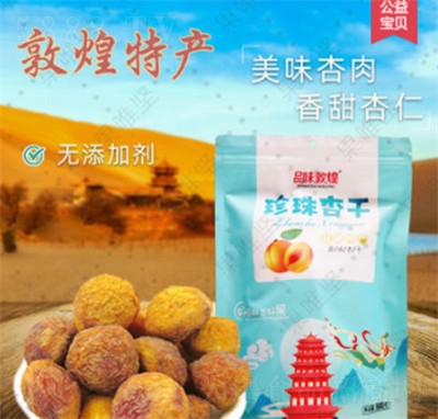 Ʒζ�ػ������Ӹ�500g��Ȼ������ɸ��C�خa(ch��n)