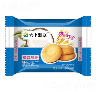 ���¶�ͥҬ�����������ɢ�b�Q�؂��y(t��ng)���c���̴������l(f��)