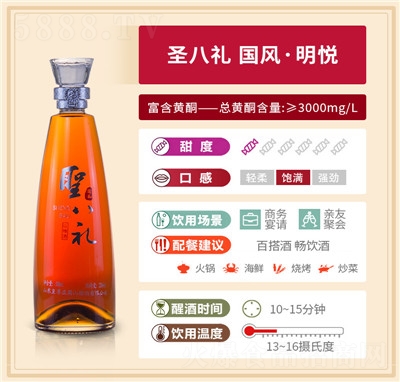 ��(gu��)�L(f��ng)����ʥ�˶Yɽ髾���������688ml�t�ƶY���b�l(f��)�ͷǽ��ݾە�(hu��)����