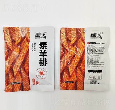 ��С�����eʳƷ���̴������l���l(f��)��ʳ������72��