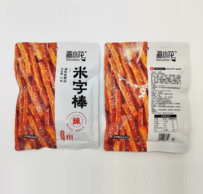 ��С�����eʳƷ���̴������l���l(f��)��ʳ���ְ�72��