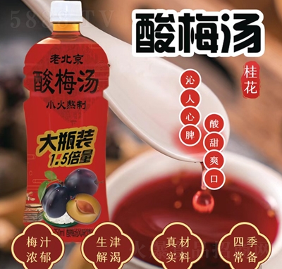 �����ϱ�����÷���L(f��ng)ζ���750ml�ļ��Ʒ���̴���