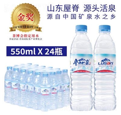 ��ɽɽȪ�����Ȼ�VȪˮ���̴������b���ˮ550ml��24