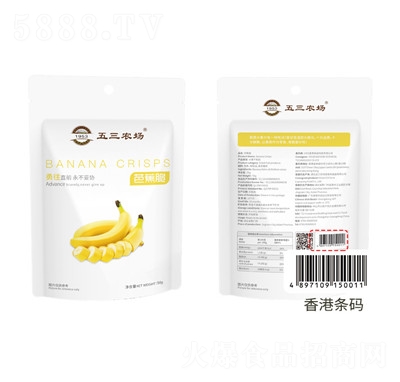 �����r���S��ֱ�N�߲˸����l(f��)���b���ߴ�Ƭ���߸��㽶��ɼ�ʳ