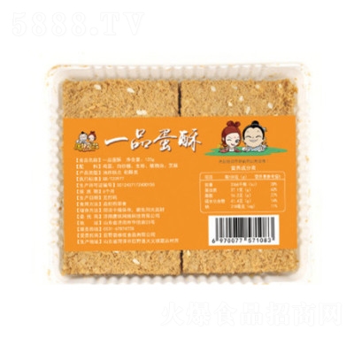 ����һƷ����120g�S���u������c�Ă��y(t��ng)���c���eʳƷ���l(f��)����