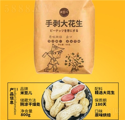 �׶����ք����������ձ�800g����ԭζɽ�|�ۼtƤ�쳴���w�����b