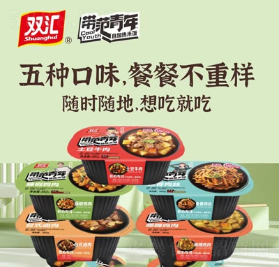 �p�R�������귽��ʳƷ