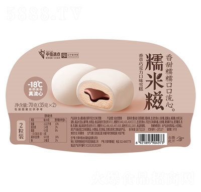 �нֱ��c(di��n)����ɿ�����ζѩ������ļ����