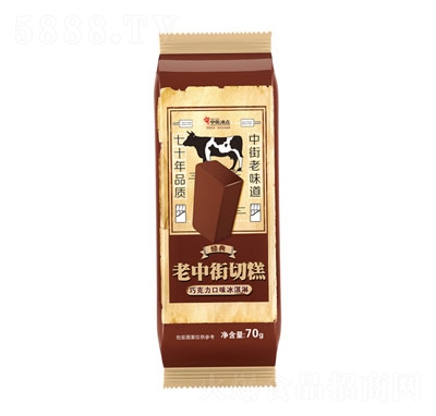 中街冰點老中街切糕巧克力口味冰淇淋