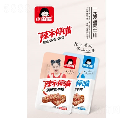 С�e������ͣ��һԪ������ţ�����e��ʳ