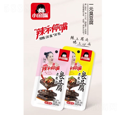 С�e������ͣ��һԪ���������e��ʳ