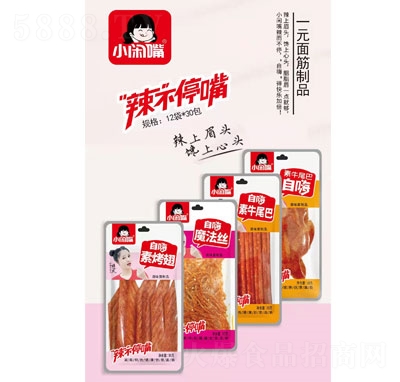 С�e������ͣ��һԪ�����Ʒ���e��ʳ