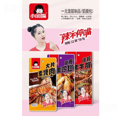 С�e������ͣ��һԪ�����Ʒ���e��ʳ����