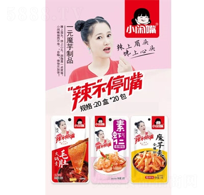 С�e������ͣ��һԪħ����Ʒ���e��ʳ