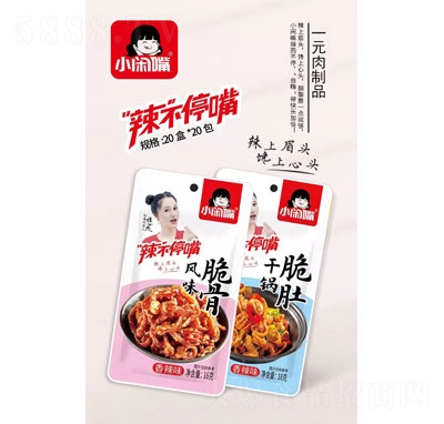 С�e������ͣ��һԪ����Ʒ���e��ʳ