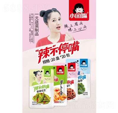 С�e������ͣ��һԪ�߲���Ʒ���e��ʳ����