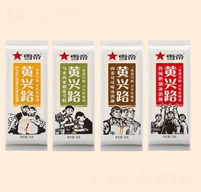 ѩ���S�d·ѩ�����ܱ�������