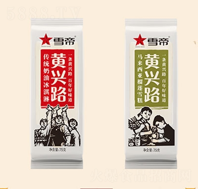 ѩ���S�d·ѩ�������ļ����