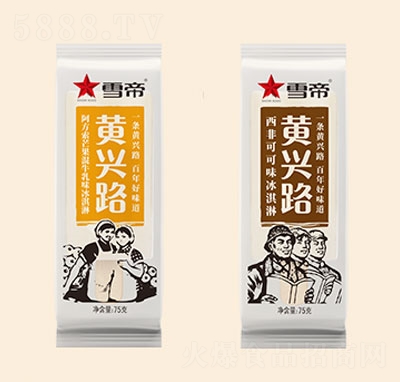 ѩ���S�d·ѩ�������ļ��������