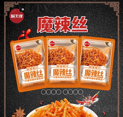 ��쾉ħ���z���l���eʳƷ����