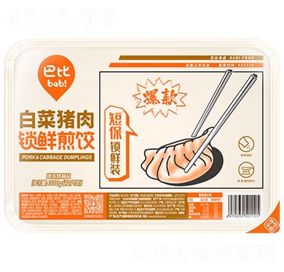 �ͱȰײ��i�����ك����c(di��n)ʳƷ���ʳƷ