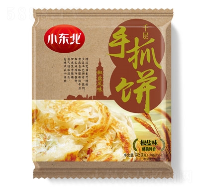 С�|��ǧ����ץ��}ζ������c(di��n)ʳƷ