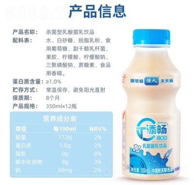 ��������b�핳��֬�������350ml12ƿ