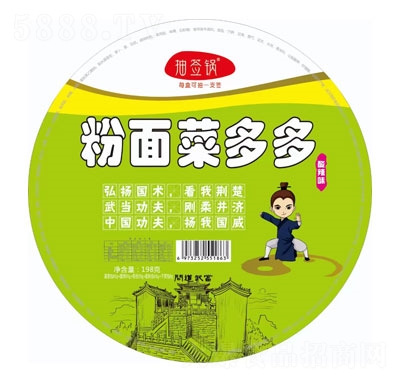 �麞偷���˶������ζ����ʳƷ