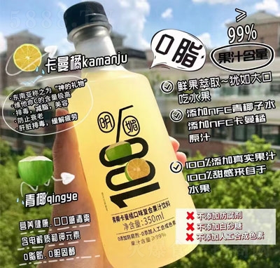 ������Ҭ�����ٿ�ζ��(f��)�Ϲ�֭���350ml