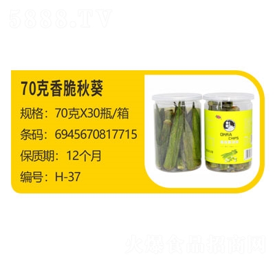 ������70�����������e�ɹ�