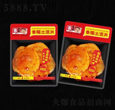 ِ1���eʳƷ���̴���ɢ�Q��ʳ׷����ʳ��Ŵ����Ƭ����ζ