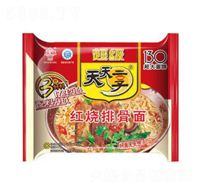 ����������(j��)�����������淽��ʳƷ���̴���ҹ������