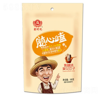 ��ؔӛ����ζ��������180g���e�ɹ�