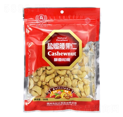 ��ؔ(c��i)ӛ�}�h������120g���e�ɹ�ʳƷ