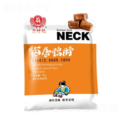 ��ؔ(c��i)ӛ�u������75g���e�����ʳ