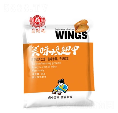 ��ؔ(c��i)ӛ��ζ�u����85g���e�����ʳ