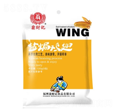 ��ؔ(c��i)ӛ�}�h�u��120g���e�����ʳ