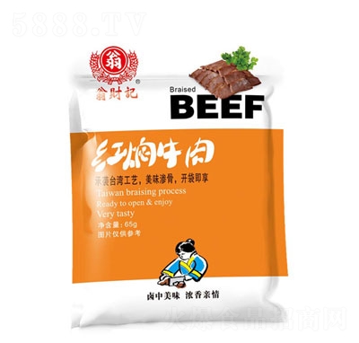 ��ؔӛ�t�Fţ��65g���e�����ʳ