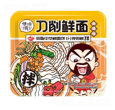 �ܲ��I�˵����r�����uζ����ʳƷ