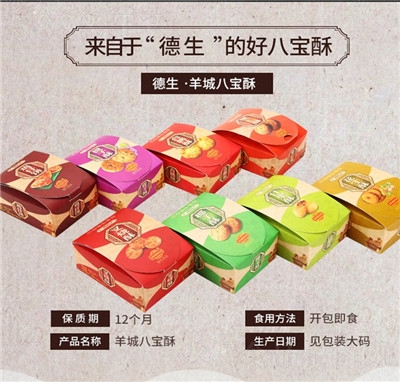 �����خa(ch��n)�Y���b���ǰˌ������ֺ�������͸��c(di��n)�Ĵ���