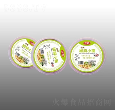 �����u������С�����ըͰ�b������ʳ���̴���