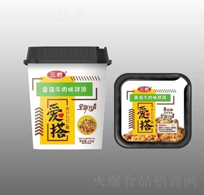 �����㹽ţ��ζ���144g������ʳ���̴���