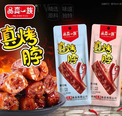 Ʒ��һ���濾�����e��ʳ