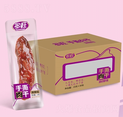 ������˺�������ζ���eʳƷ15gX30