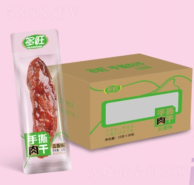 ������˺�������ζ���eʳƷ15gX30