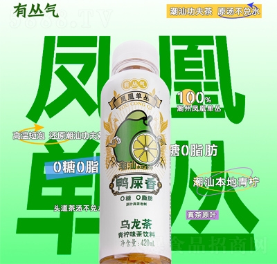 �Ѕ�������ζ��ʺ������������̳�؛Դ420ml