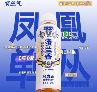 �Ѕ������m��ԭζ���������̴����ļ�������l(f��)420ml