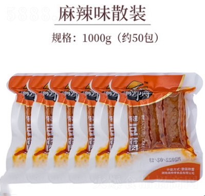 �M��������ζ������ʳС�Ժ����خaɢ�b1000�˶�����С���b����ζ���