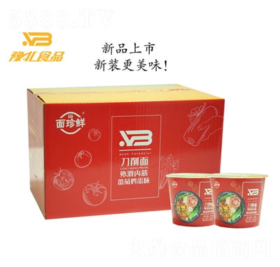 ԥ��ʳƷ�����r�����淬���u��ζ������ʳ���̴���